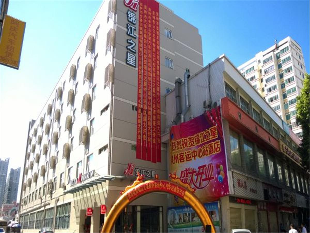 Jinjiang Inn Quanzhou Bus Station Exteriör bild